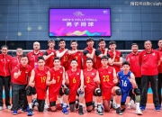 澳洲168-亚运话英雄｜中国排球派主力出征亚运会 能否顺利夺冠重振士气？