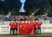 澳洲168-祝贺！中国盲人男足，世界杯亚军