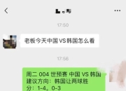 澳洲168-德甲：云达不莱梅VS勒沃库森