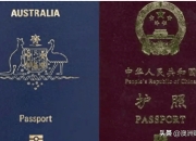 澳洲-注意，澳洲政府要严厉打击双国籍！驱逐澳洲黑民？