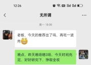 澳洲168-法甲：布雷斯特 VS 斯特拉斯堡