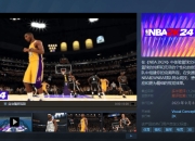 澳洲168-NBA 2K登上差评榜的当下，我越来越怀念热血篮球