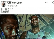 澳洲168-炸了！真的签了！NBA第一中锋来中国打球了