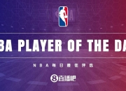 澳洲168-【澳洲168评选】12月14日NBA最佳球员