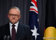 澳洲168-澳洲全民公投，彻底失败！澳洲总理面临下台！