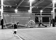 澳洲168-分级赛助网球爱好者圆梦