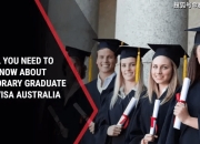 澳洲移民律师解析，澳洲毕业生如何移民，合理利用485签证