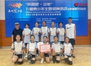 澳洲168-喜报！奎文区孙家小学女子排球队再夺潍坊市冠军！