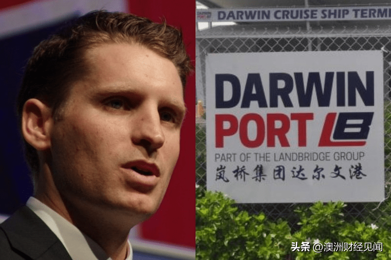 澳洲-中国澳洲，重新夺回澳洲达尔文港经营权！