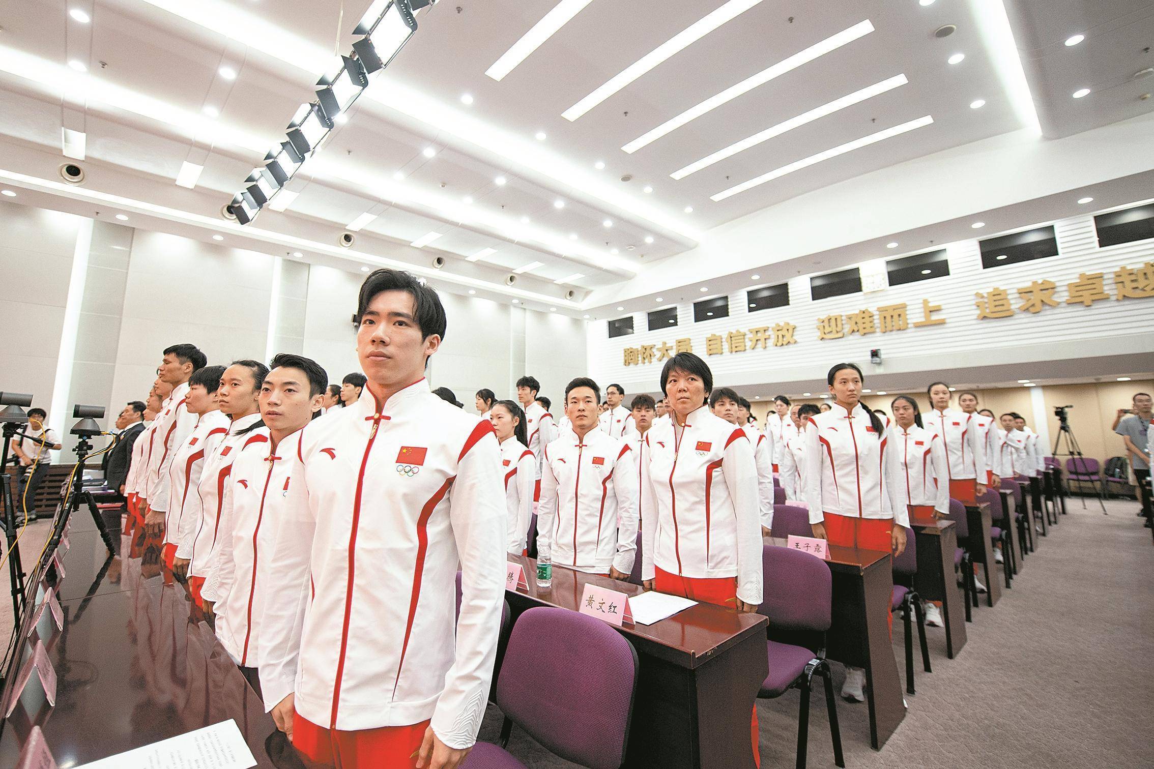 中国体育-中国体育代表团昨成立 明确四大参赛目标