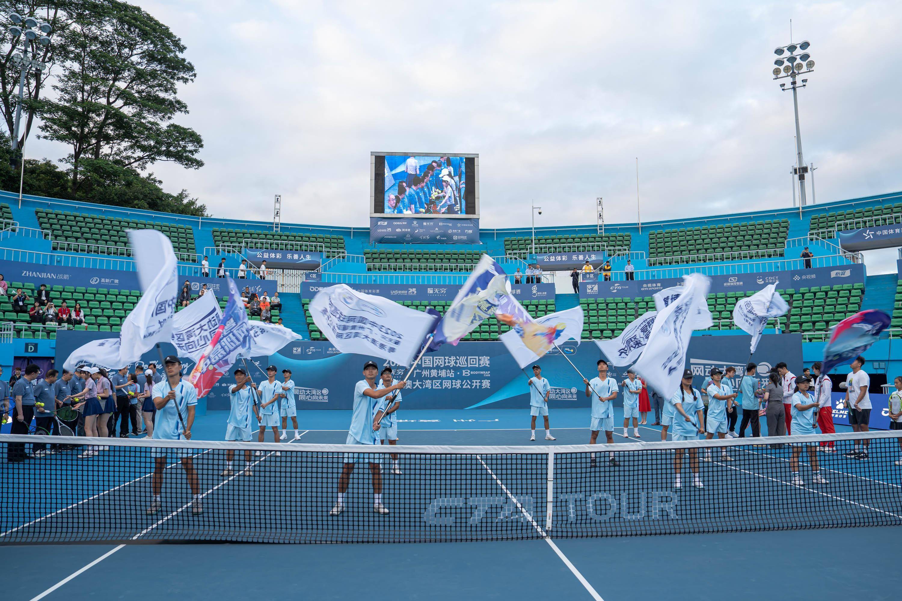 网球-2023中国网球巡回赛CTA1000广州黄埔站暨粤港澳大湾区网球公开赛开幕