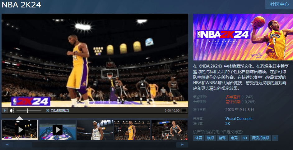 NBA-NBA 2K登上差评榜的当下NBA，我越来越怀念热血篮球