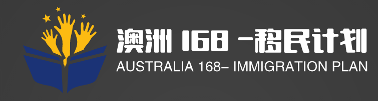 澳洲 168